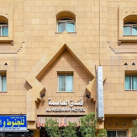 Al Asemah Hotel Riad Exterior foto